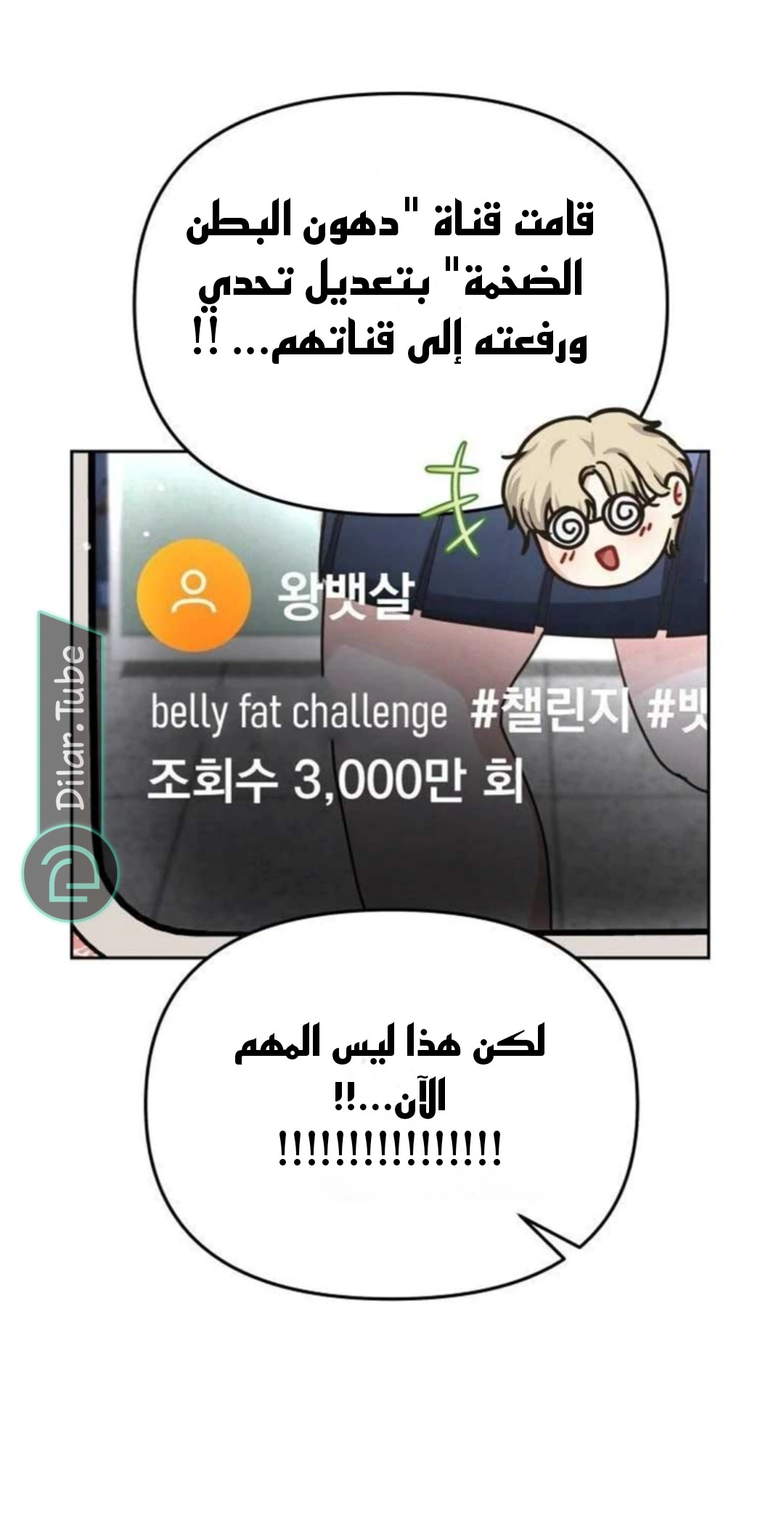 Read You Are Pretty AR Manga Online