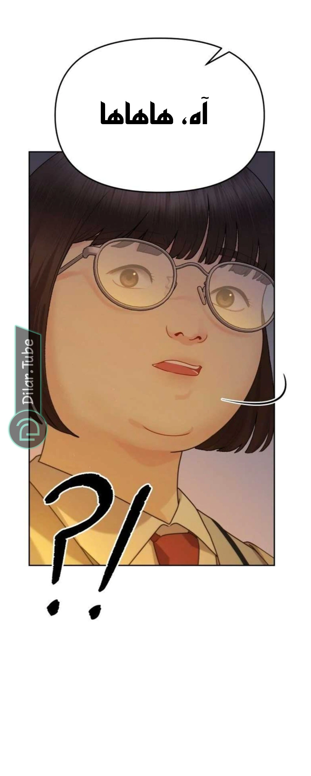 Read You Are Pretty AR Manga Online