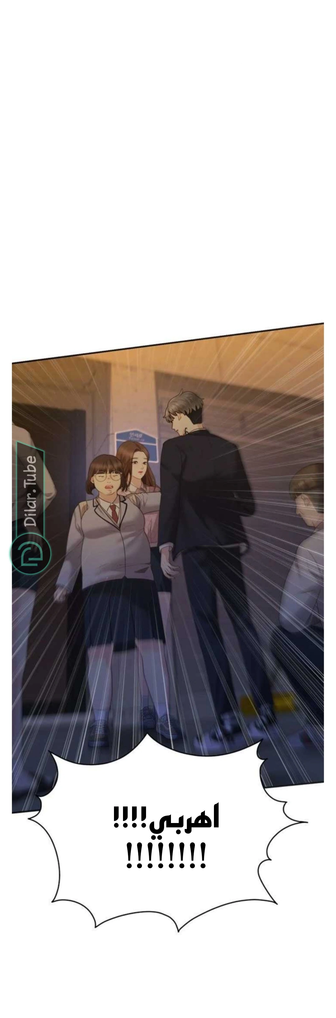Read You Are Pretty AR Manga Online