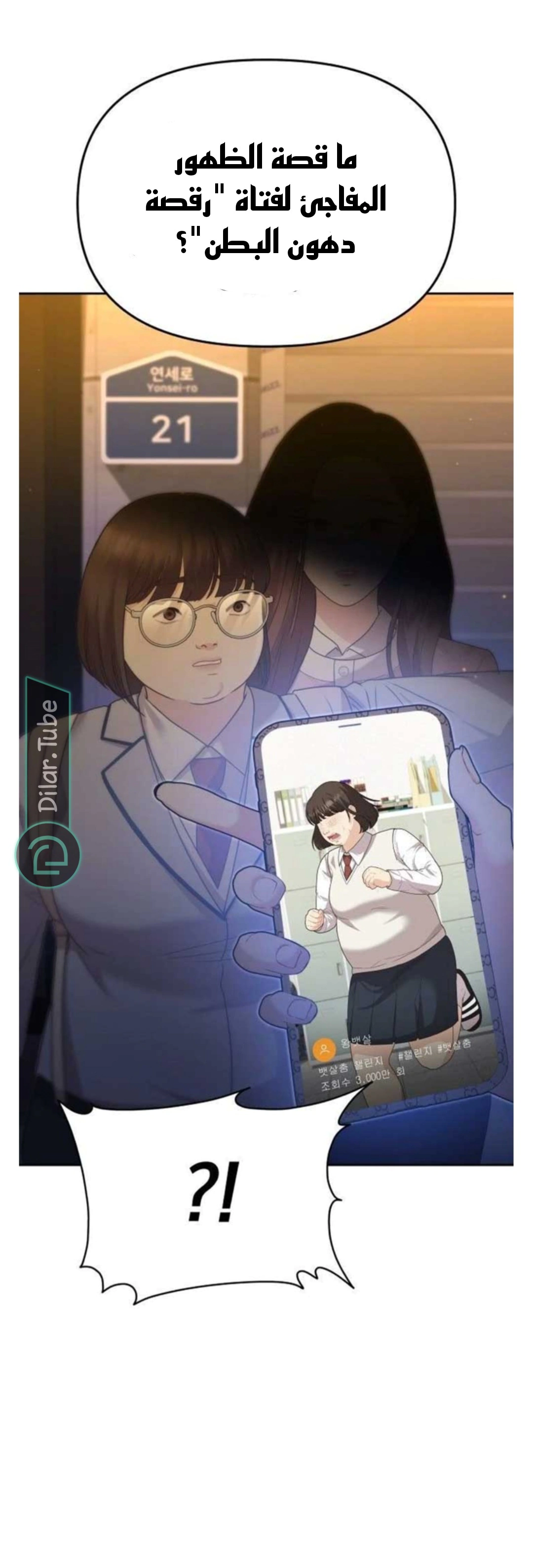 Read You Are Pretty AR Manga Online