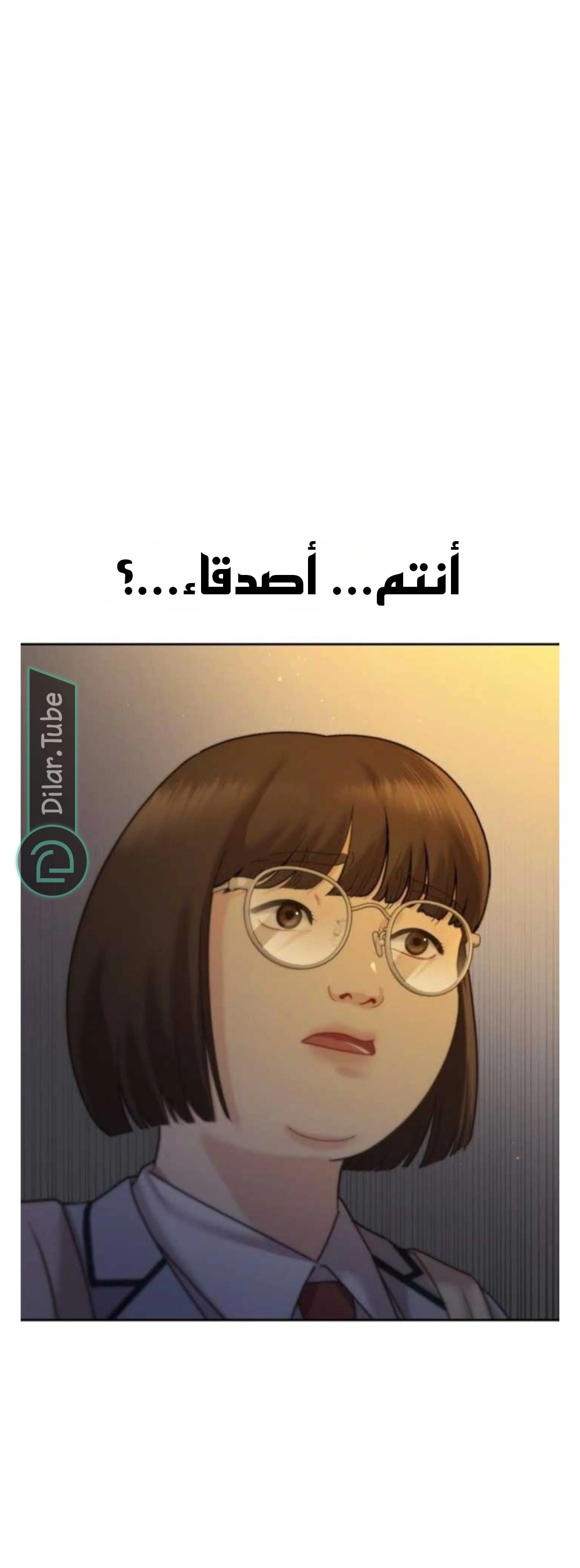 Read You Are Pretty AR Manga Online