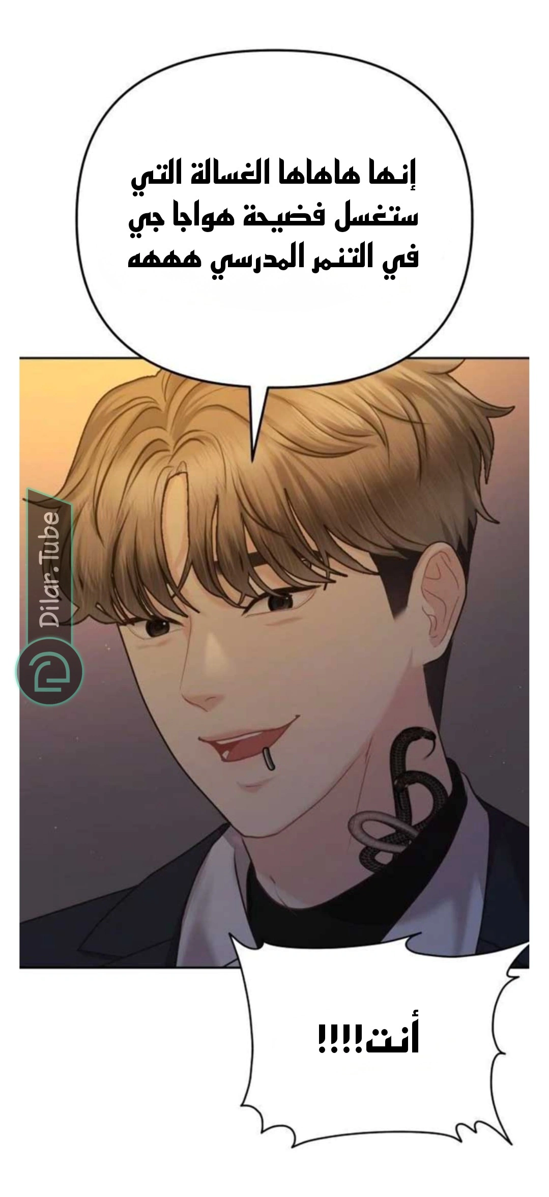 Read You Are Pretty AR Manga Online