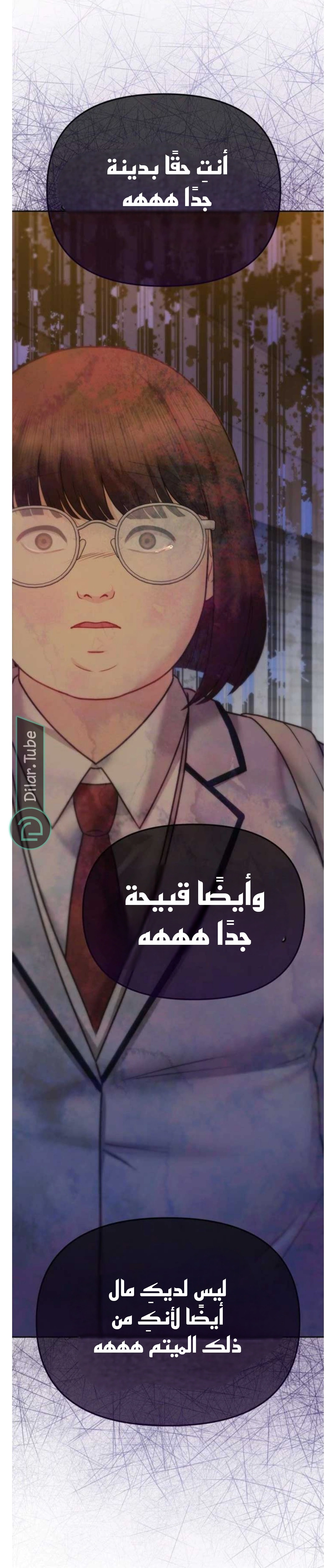Read You Are Pretty AR Manga Online
