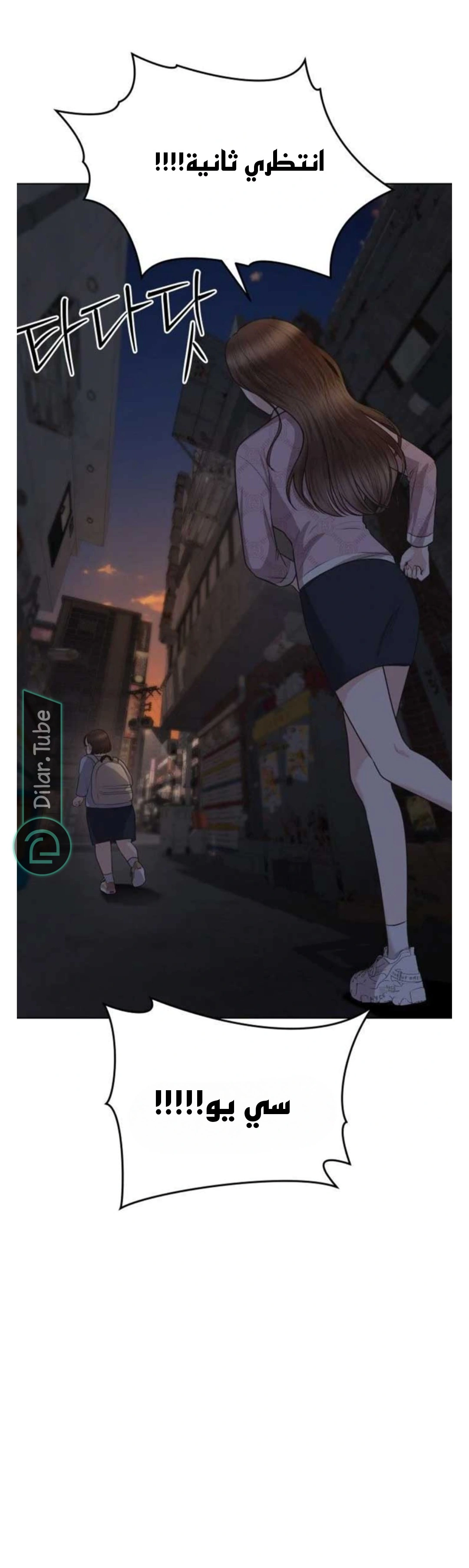 Read You Are Pretty AR Manga Online