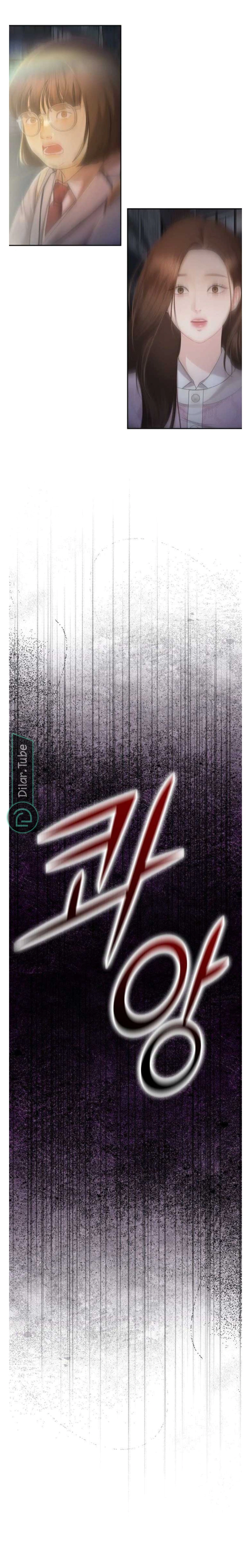 Read You Are Pretty AR Manga Online