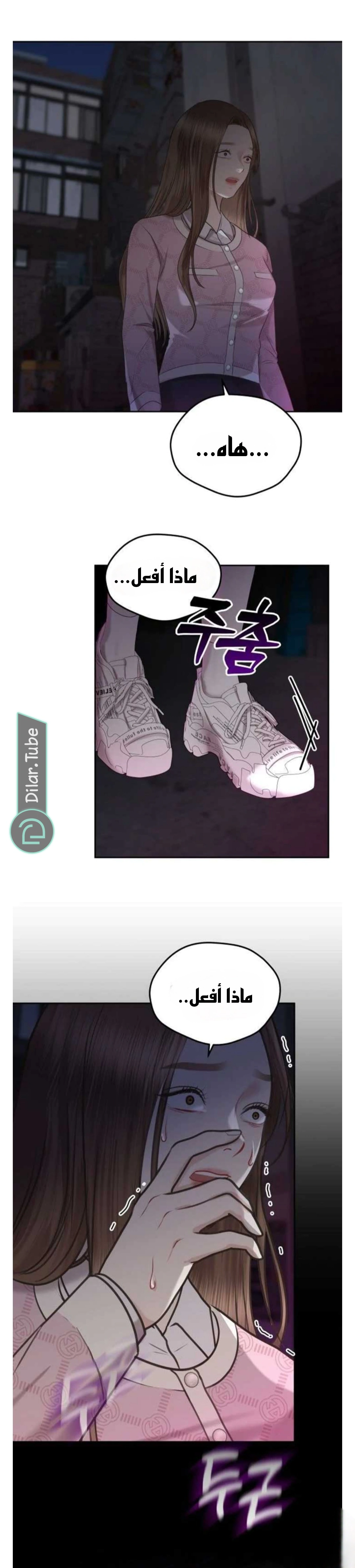 Read You Are Pretty AR Manga Online