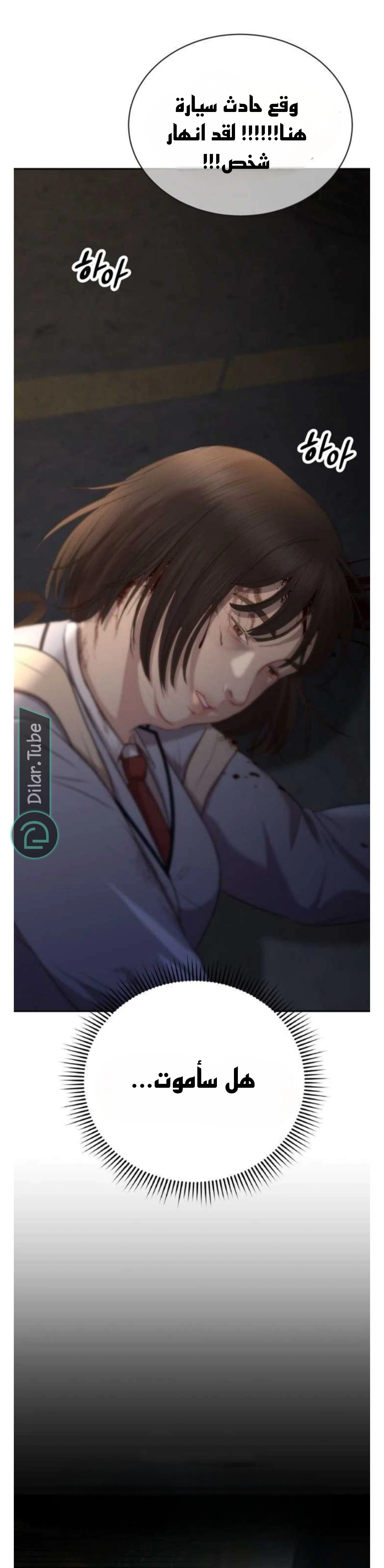 Read You Are Pretty AR Manga Online