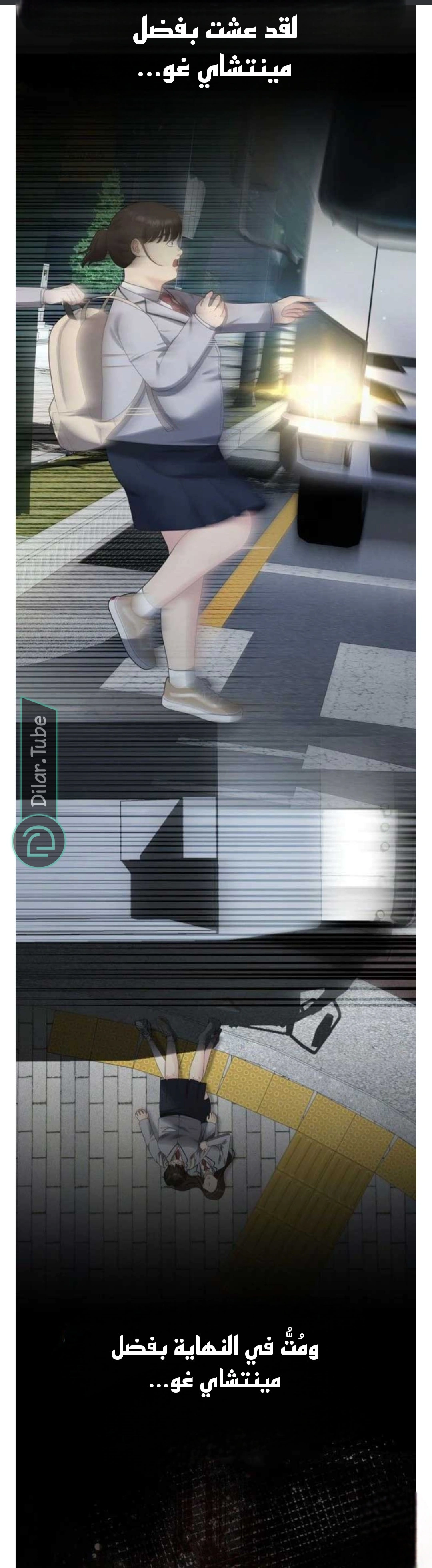 Read You Are Pretty AR Manga Online