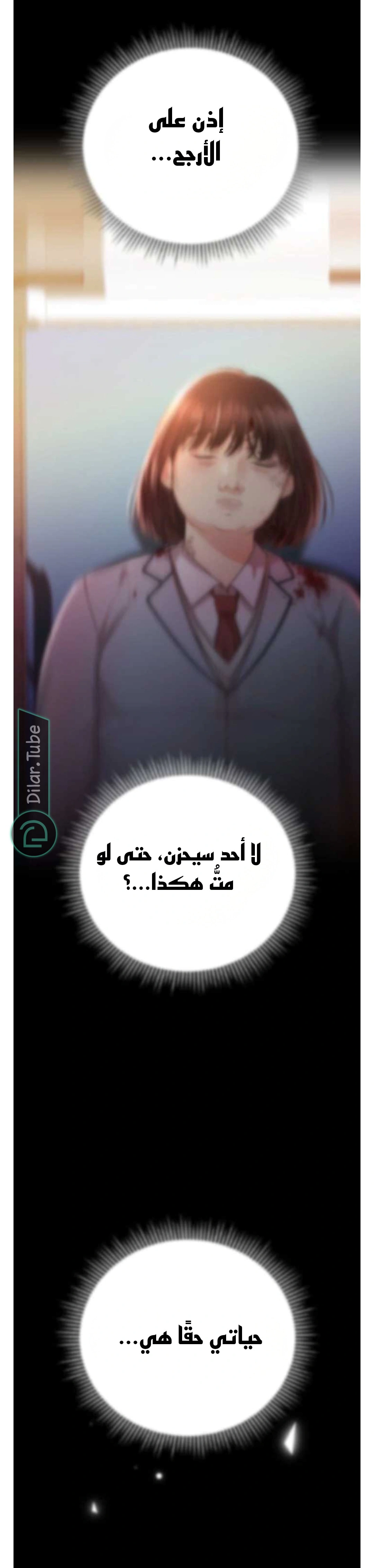 Read You Are Pretty AR Manga Online