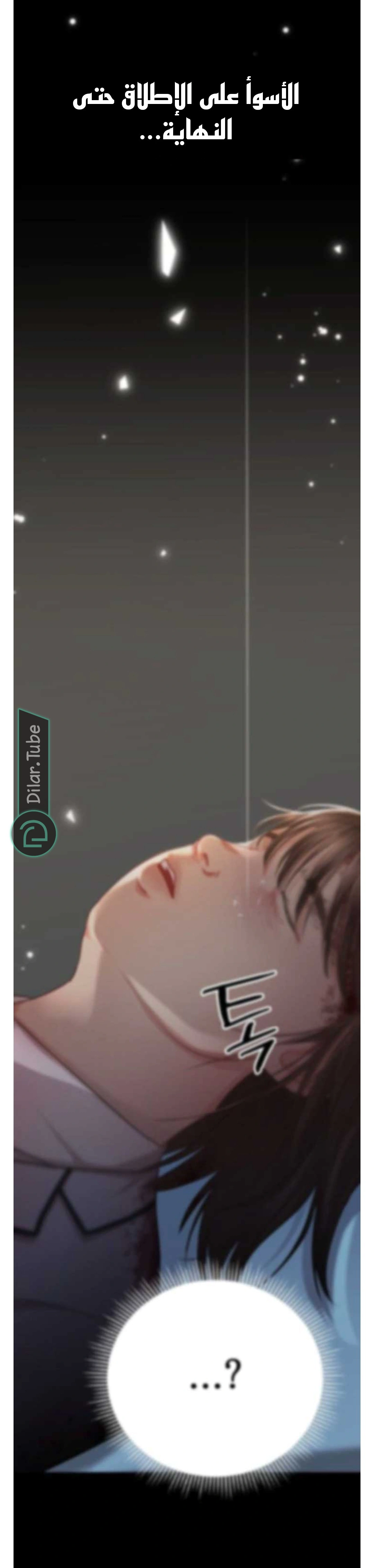 Read You Are Pretty AR Manga Online