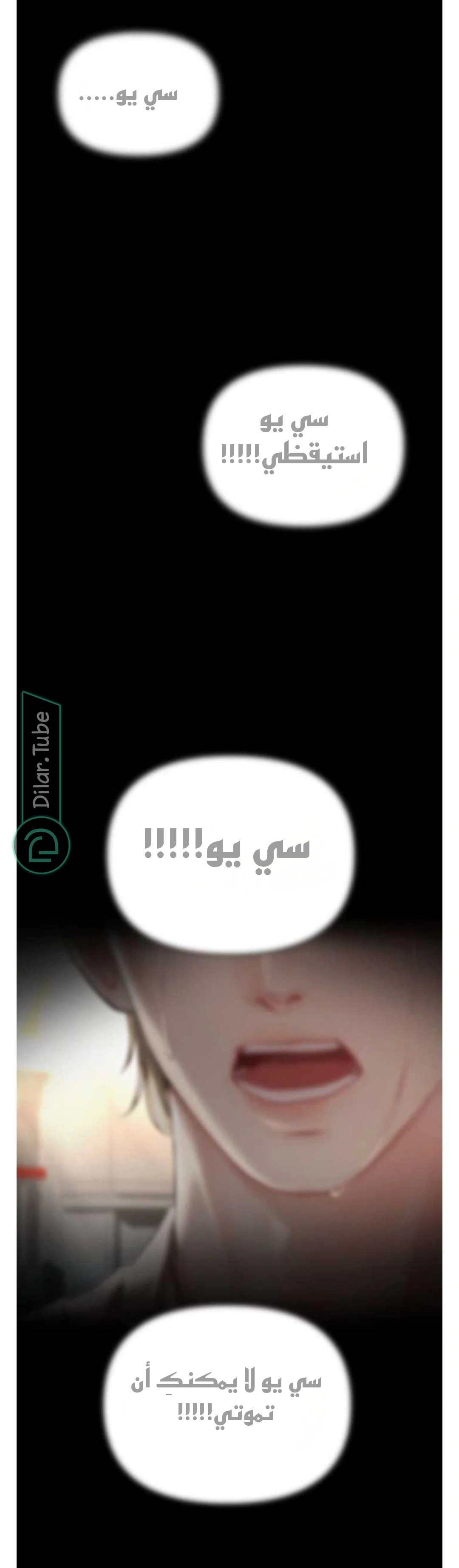 Read You Are Pretty AR Manga Online