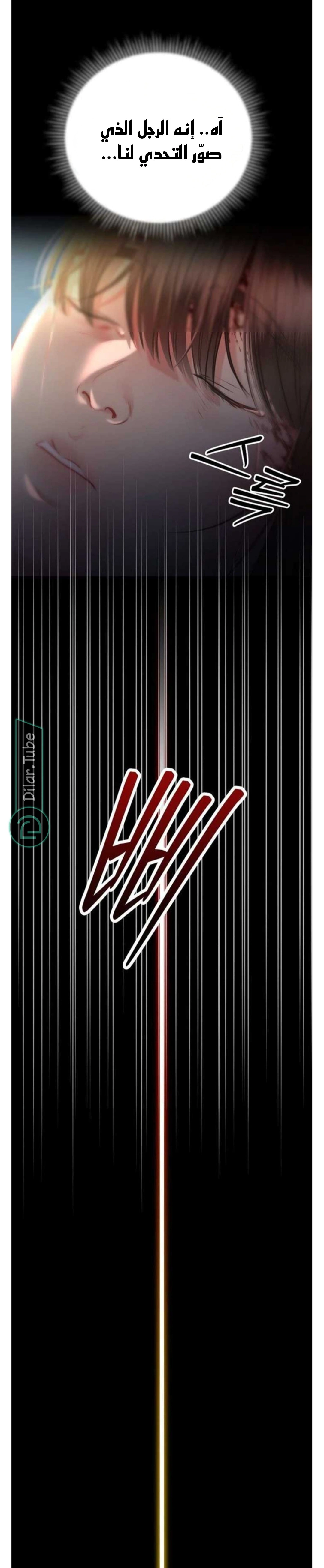 Read You Are Pretty AR Manga Online