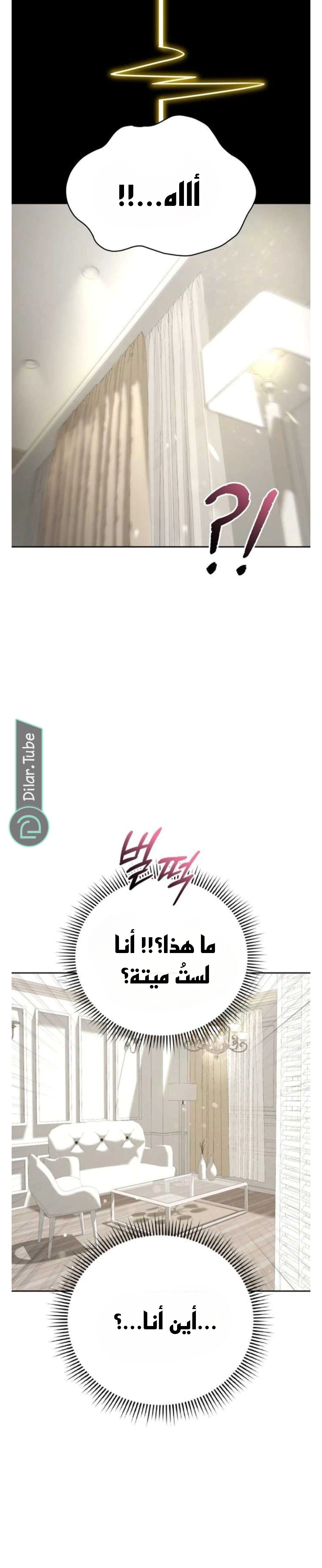 Read You Are Pretty AR Manga Online