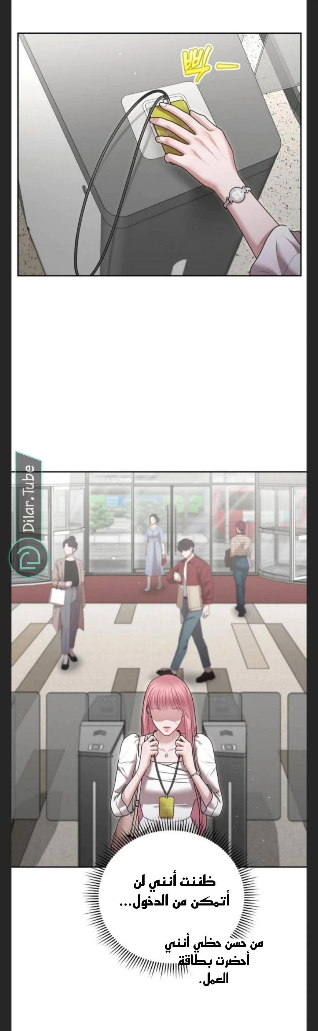 Read You Are Pretty AR Manga Online