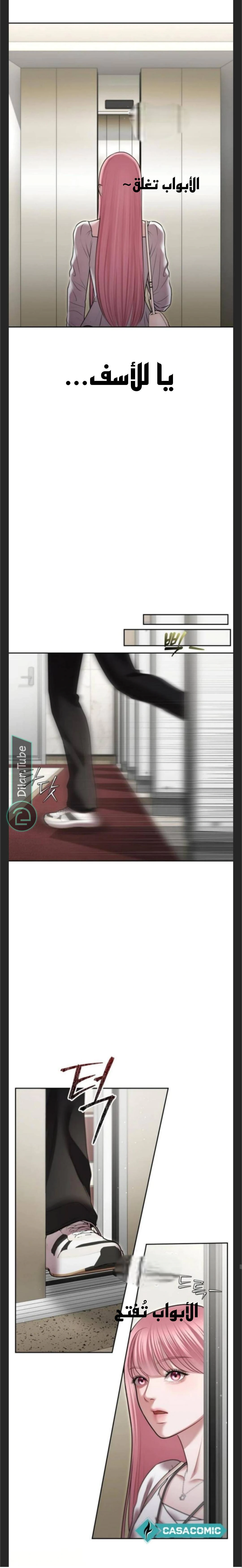 Read You Are Pretty AR Manga Online