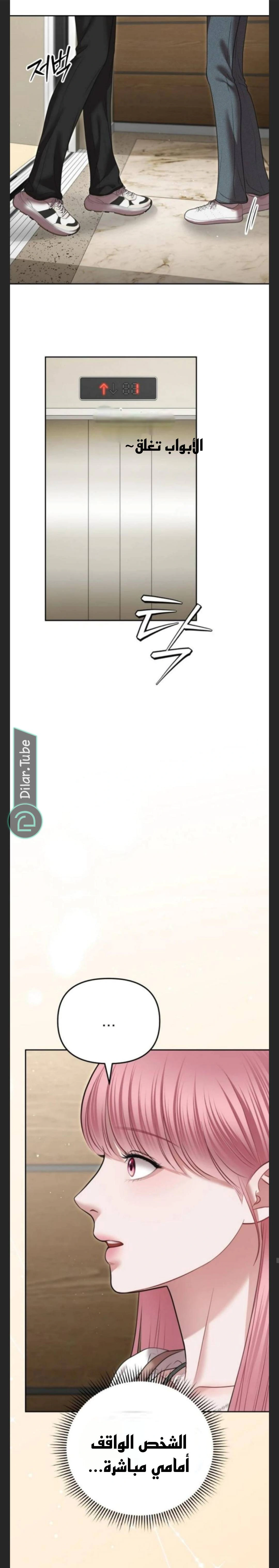 Read You Are Pretty AR Manga Online