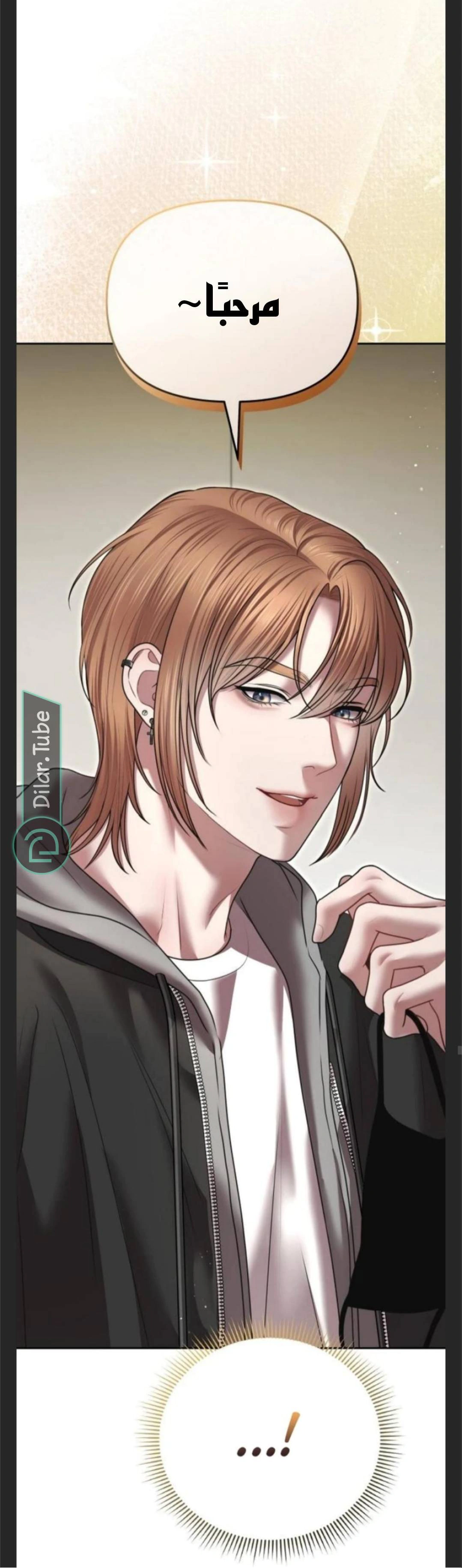 Read You Are Pretty AR Manga Online
