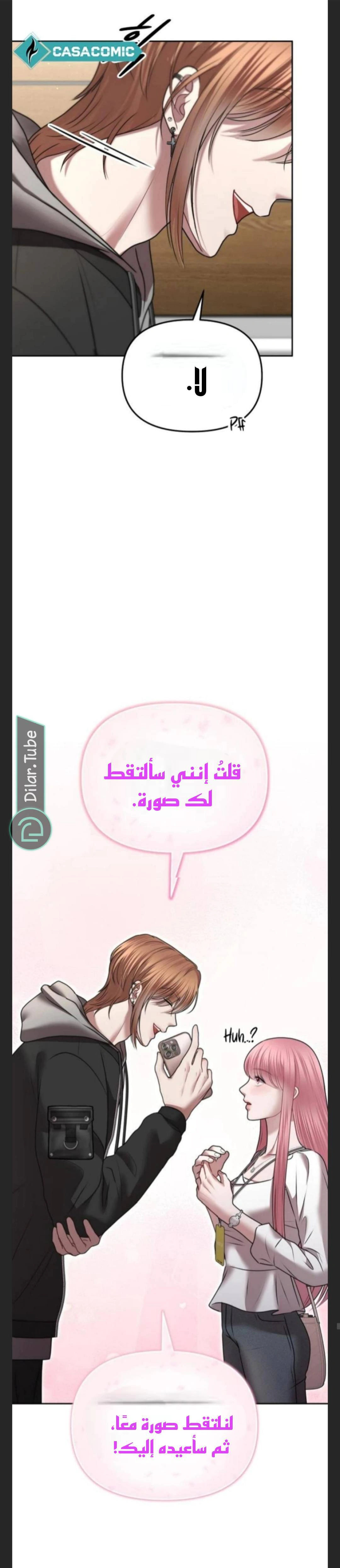 Read You Are Pretty AR Manga Online