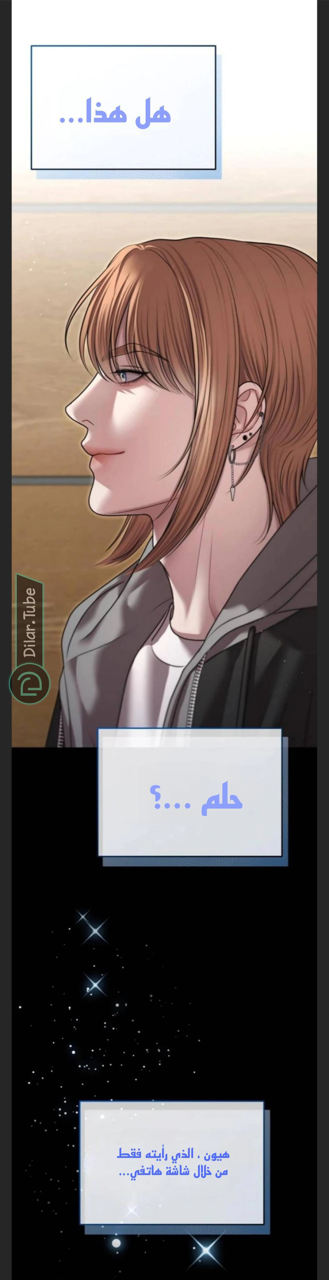 Read You Are Pretty AR Manga Online