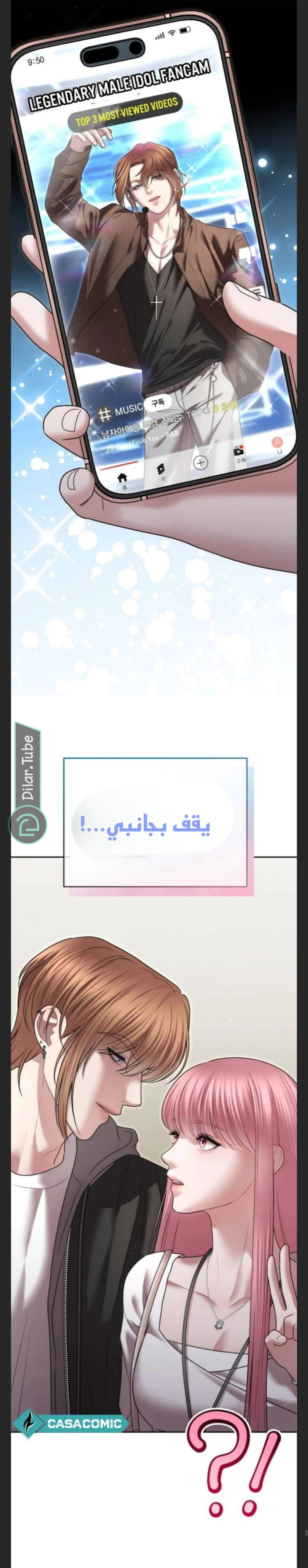 Read You Are Pretty AR Manga Online