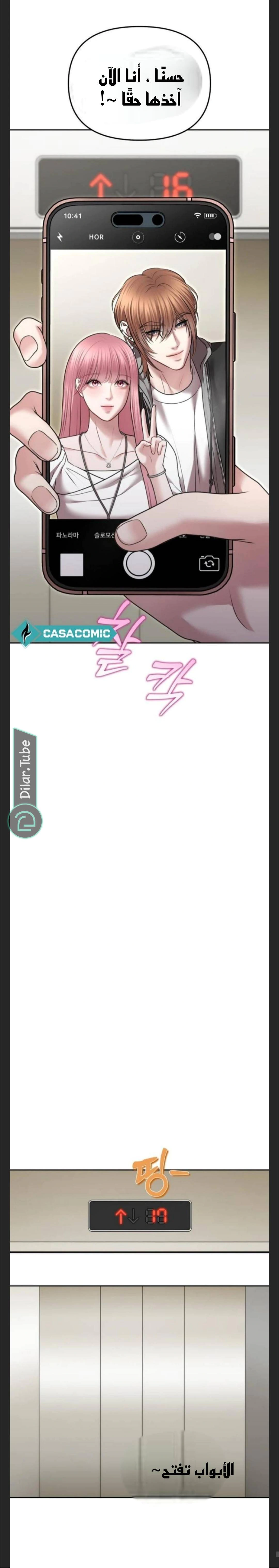 Read You Are Pretty AR Manga Online