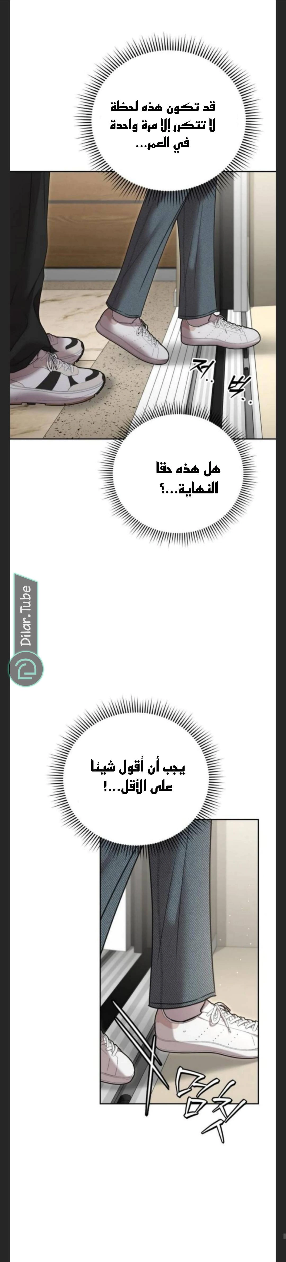 Read You Are Pretty AR Manga Online