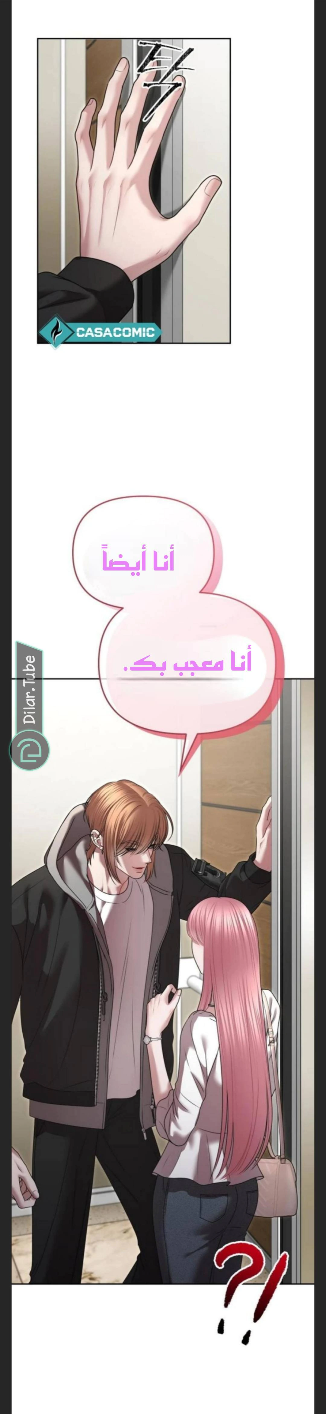 Read You Are Pretty AR Manga Online