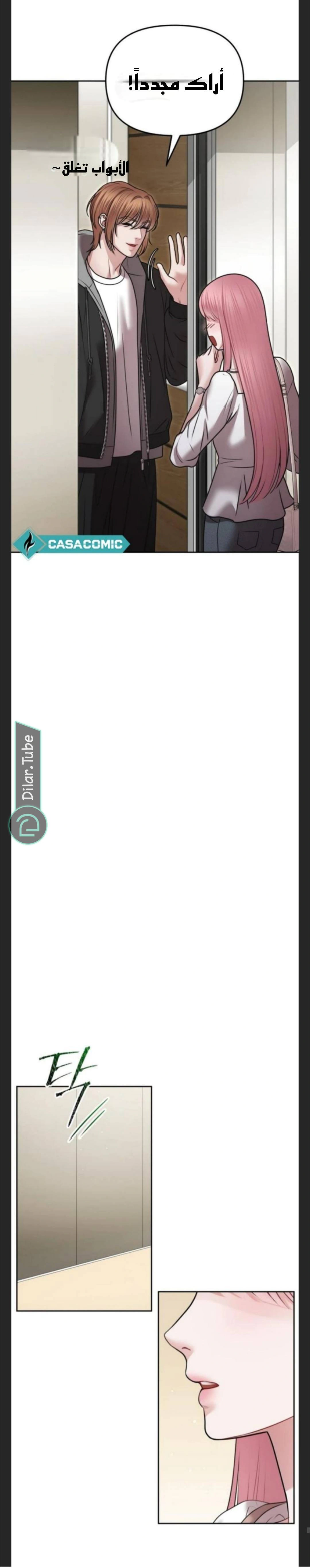 Read You Are Pretty AR Manga Online