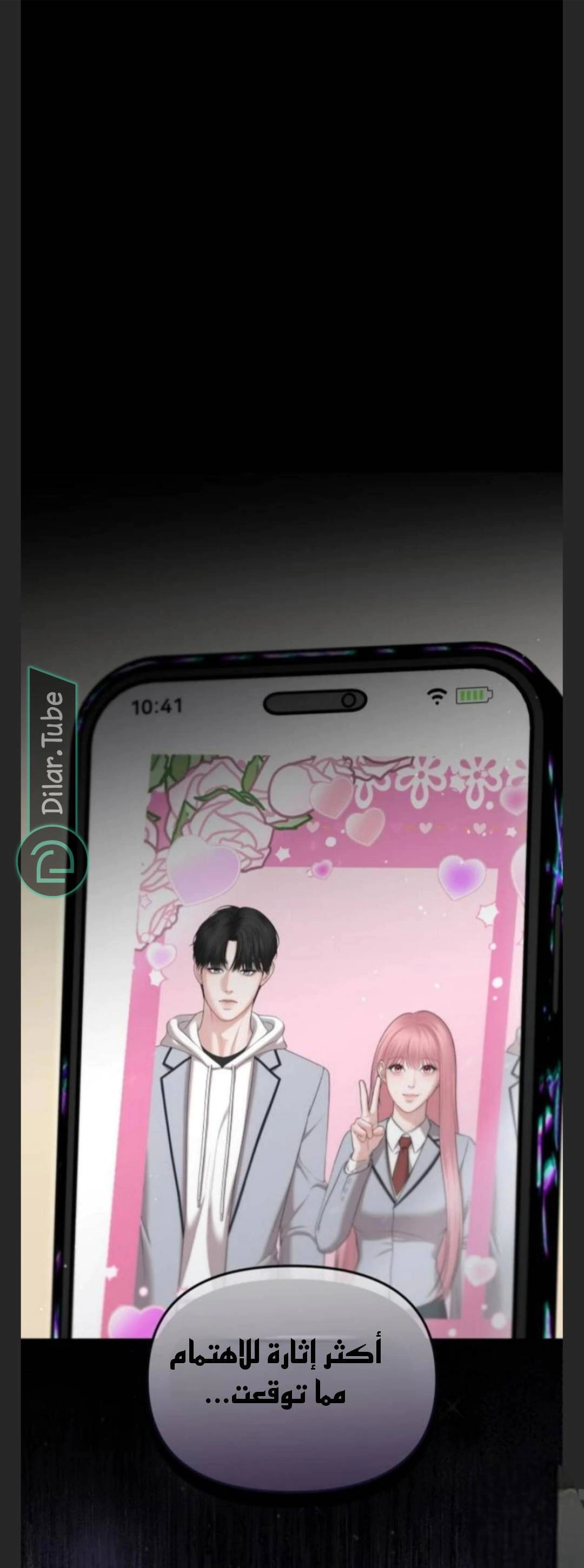 Read You Are Pretty AR Manga Online