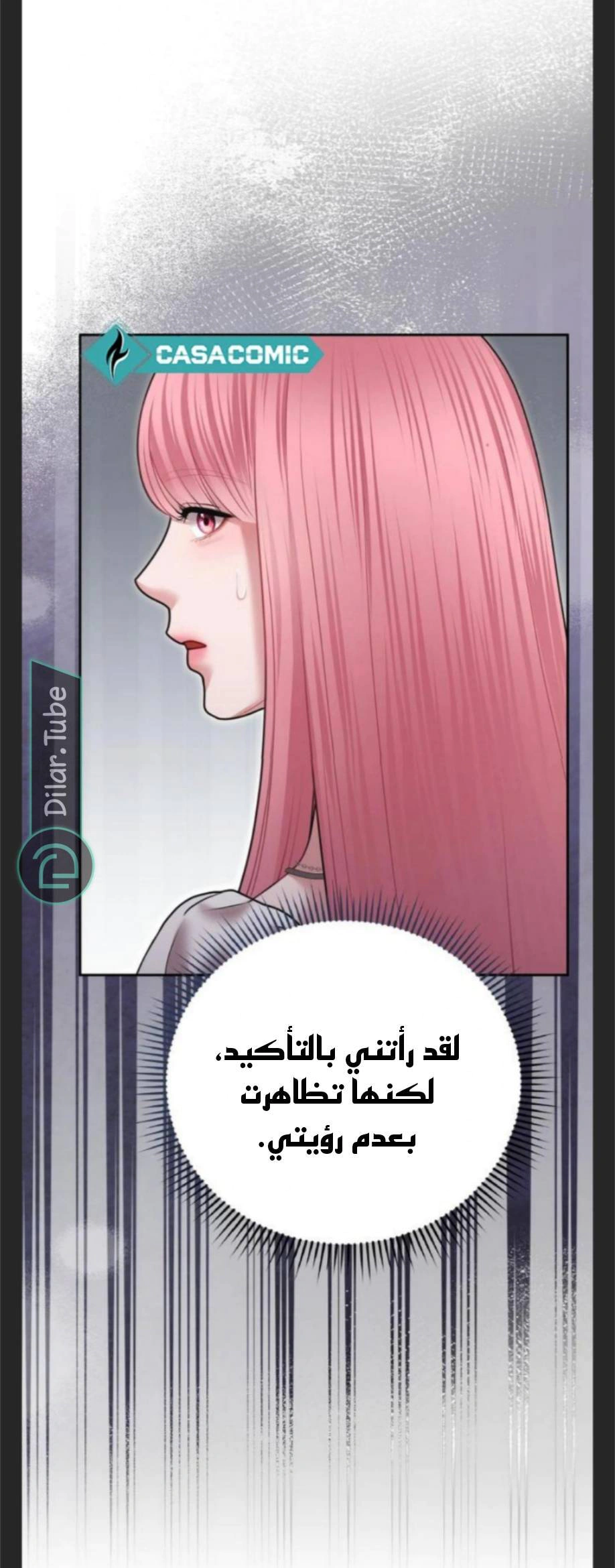 Read You Are Pretty AR Manga Online