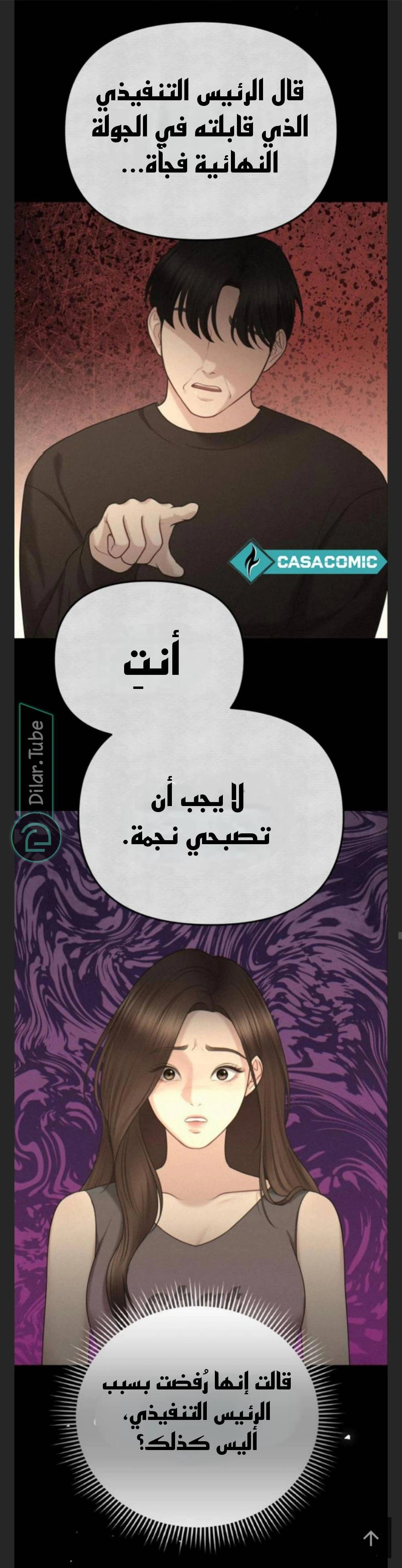 Read You Are Pretty AR Manga Online