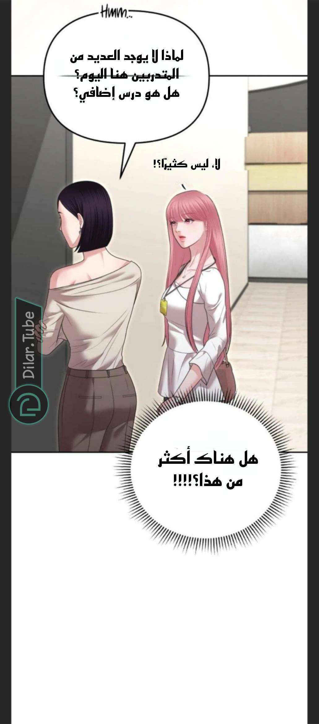 Read You Are Pretty AR Manga Online
