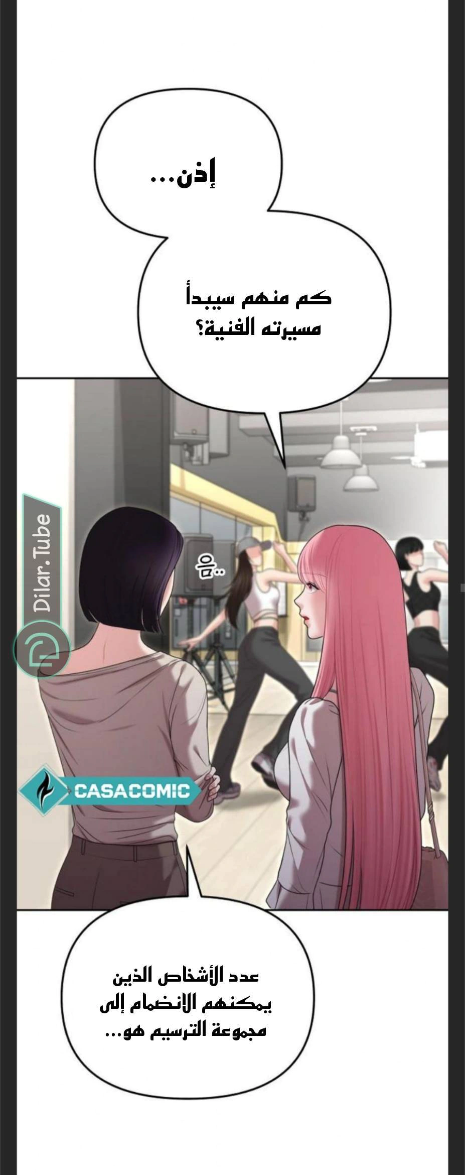 Read You Are Pretty AR Manga Online