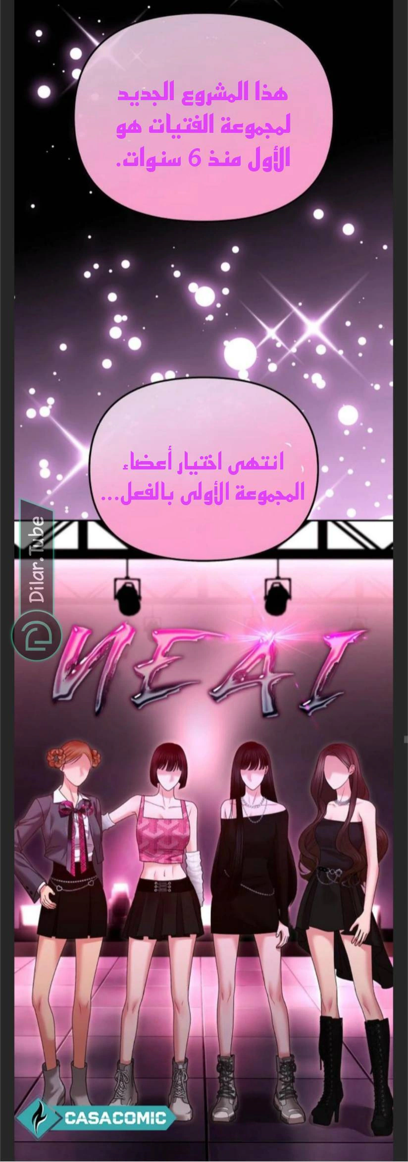 Read You Are Pretty AR Manga Online