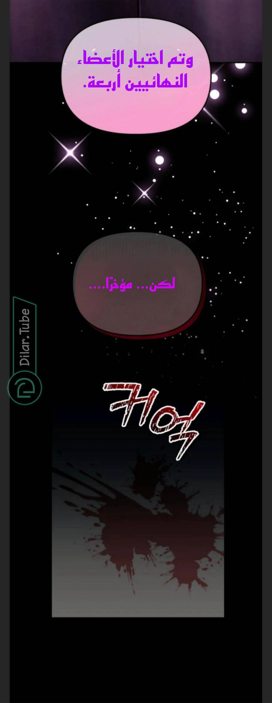 Read You Are Pretty AR Manga Online