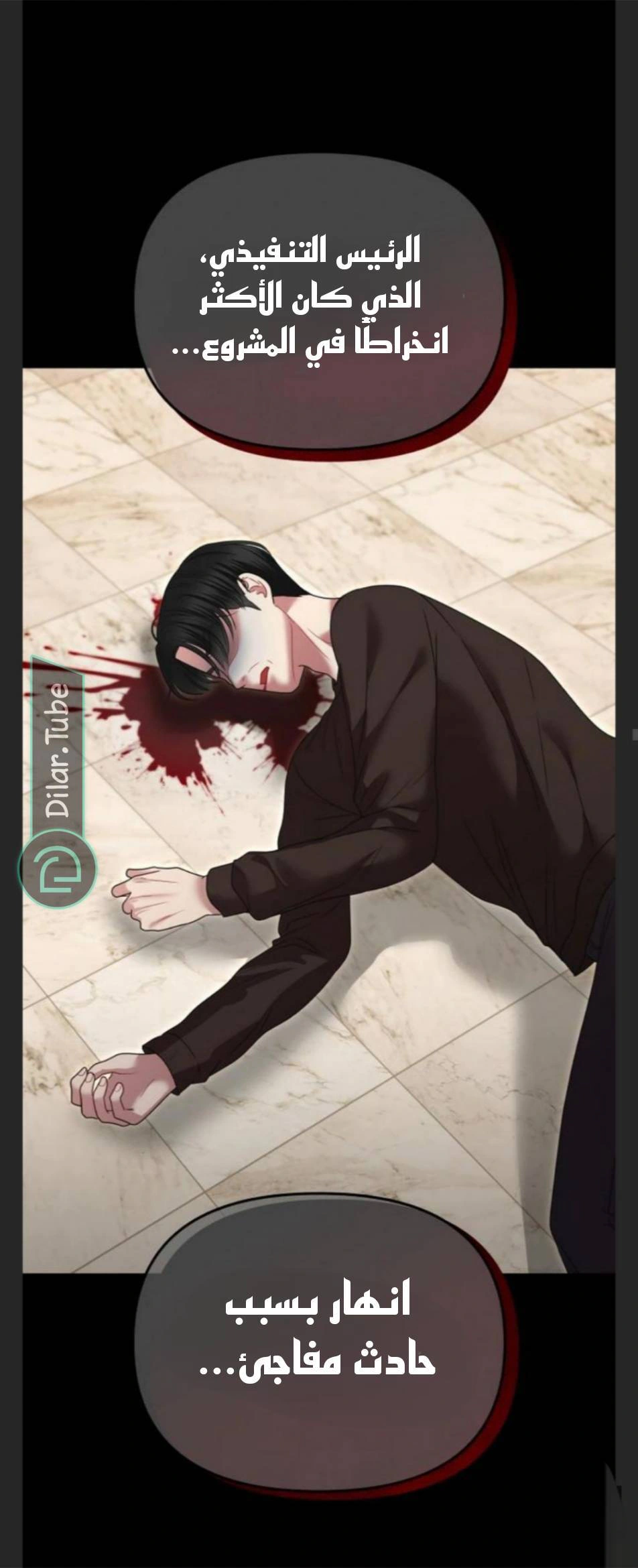 Read You Are Pretty AR Manga Online