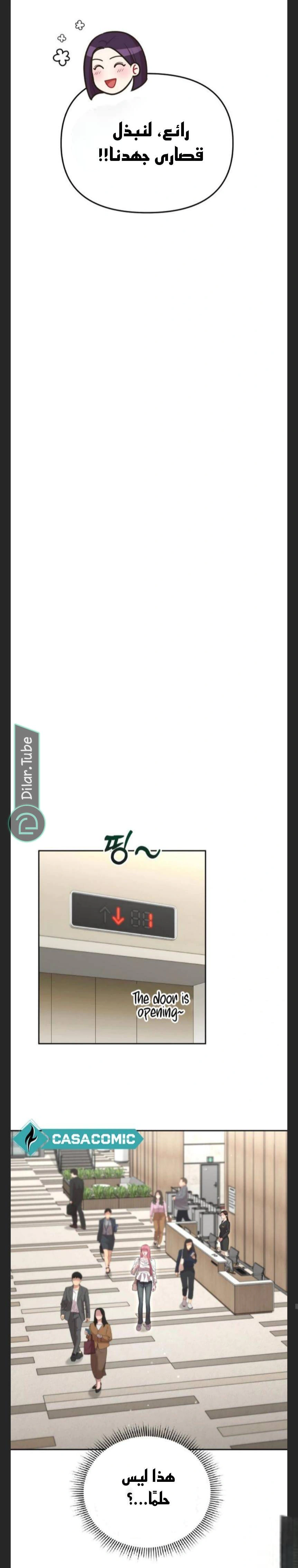 Read You Are Pretty AR Manga Online