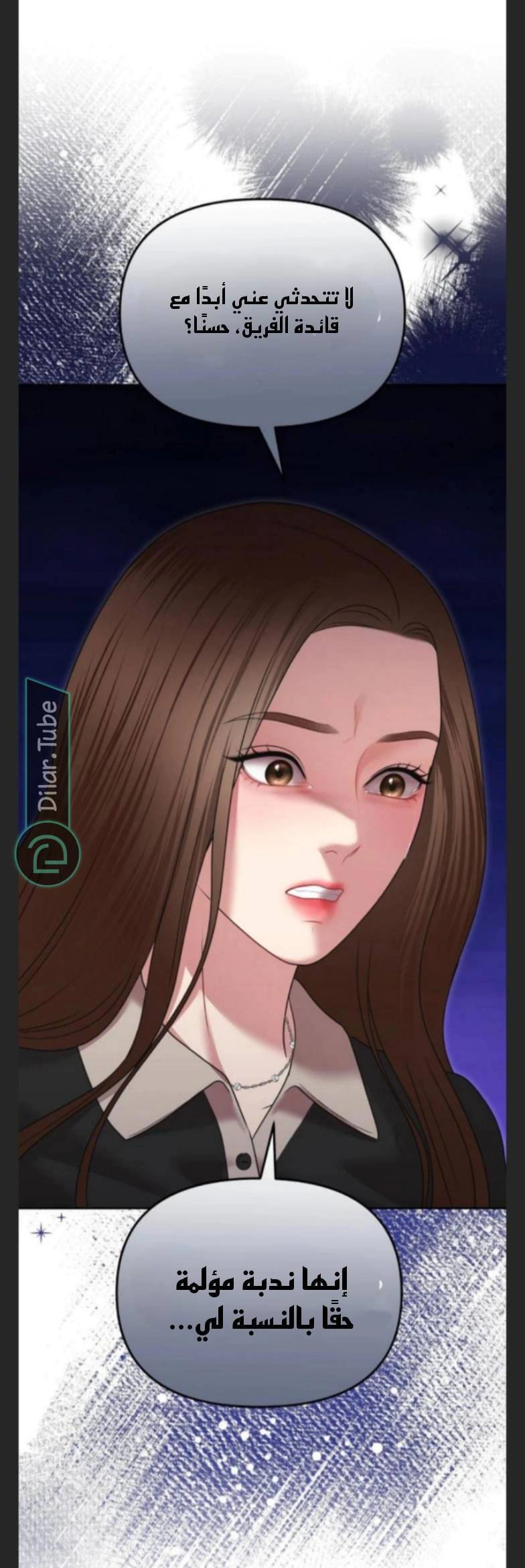 Read You Are Pretty AR Manga Online