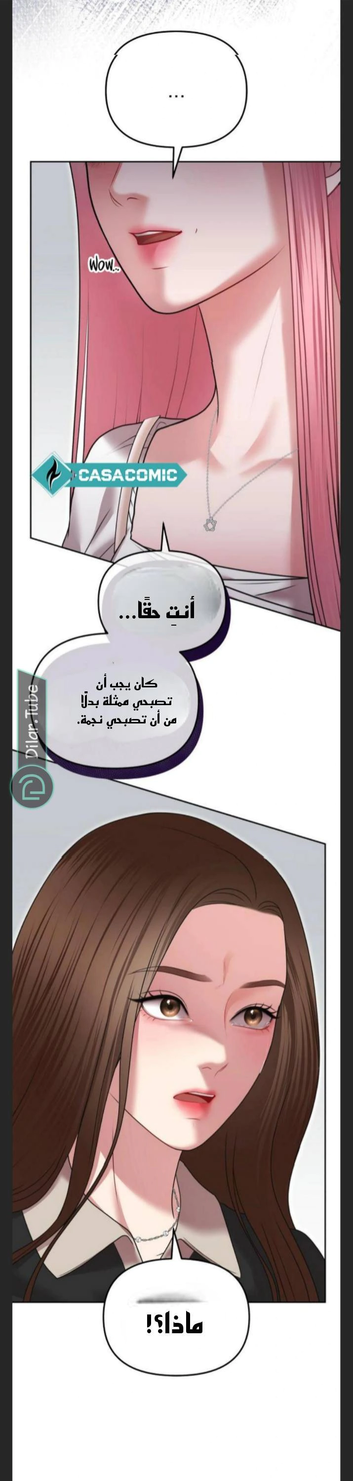Read You Are Pretty AR Manga Online