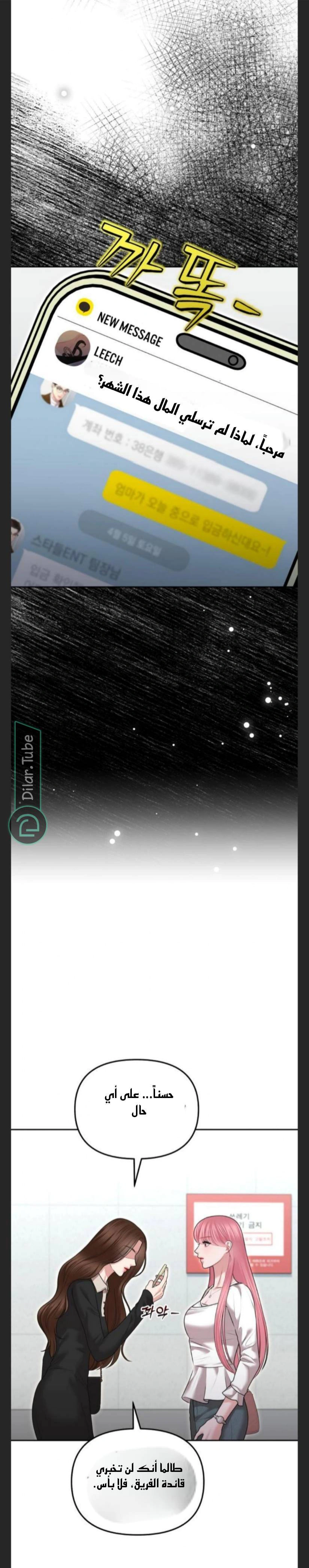 Read You Are Pretty AR Manga Online
