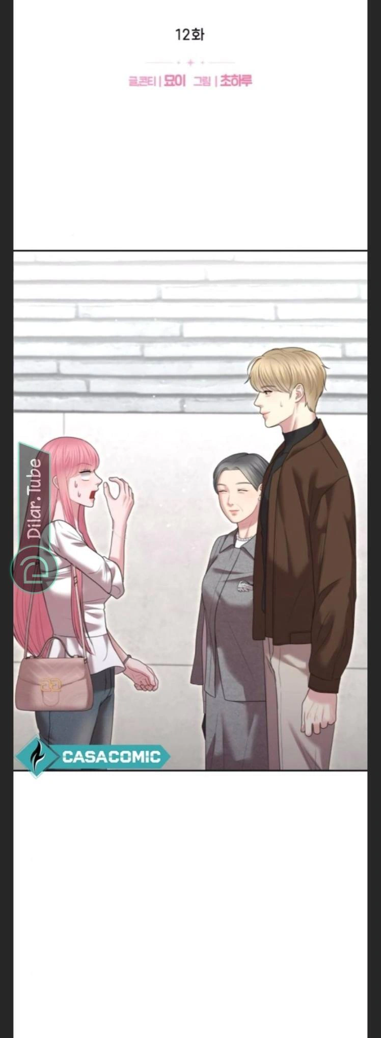 Read You Are Pretty AR Manga Online