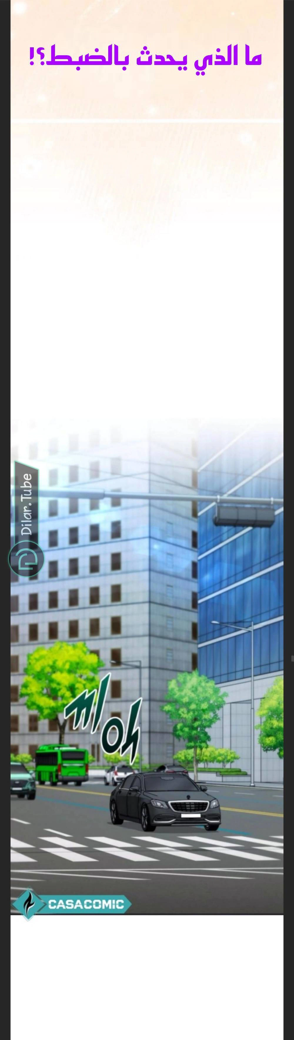 Read You Are Pretty AR Manga Online
