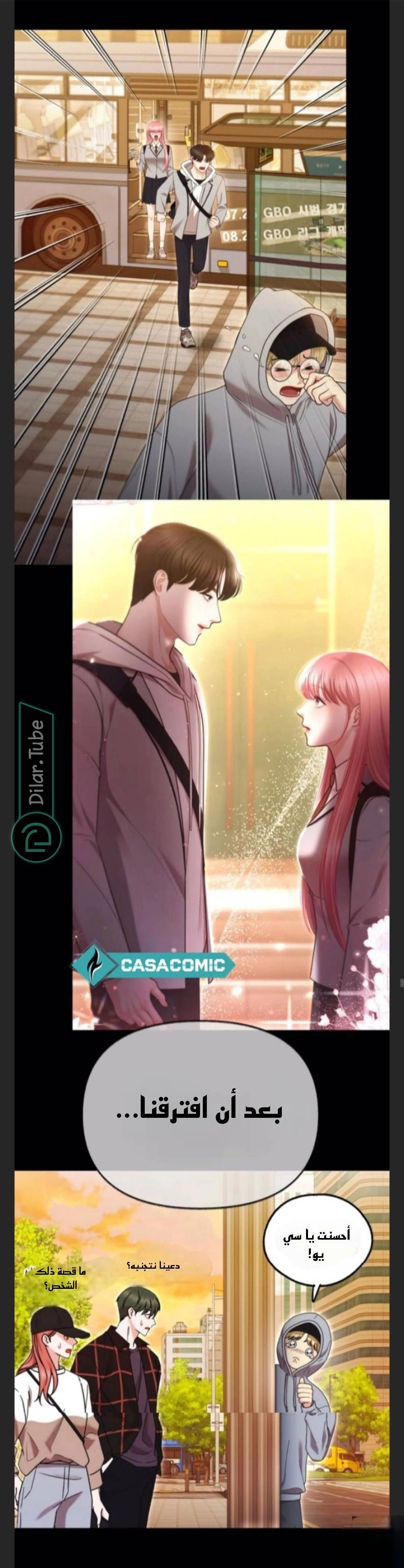 Read You Are Pretty AR Manga Online