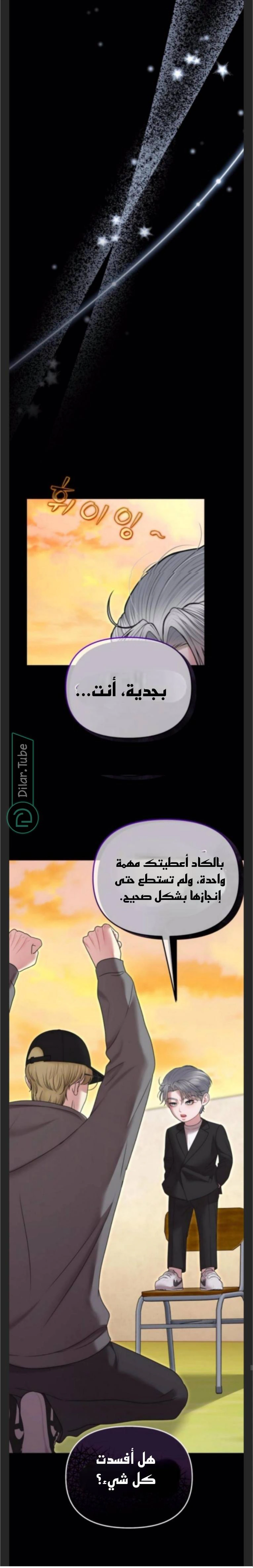 Read You Are Pretty AR Manga Online
