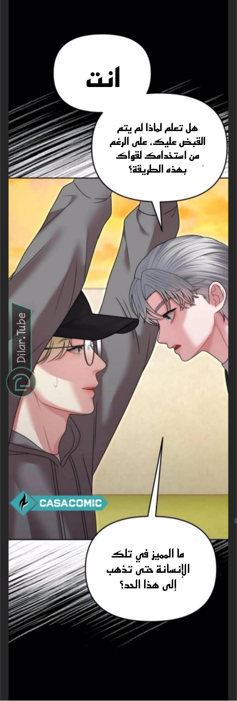 Read You Are Pretty AR Manga Online