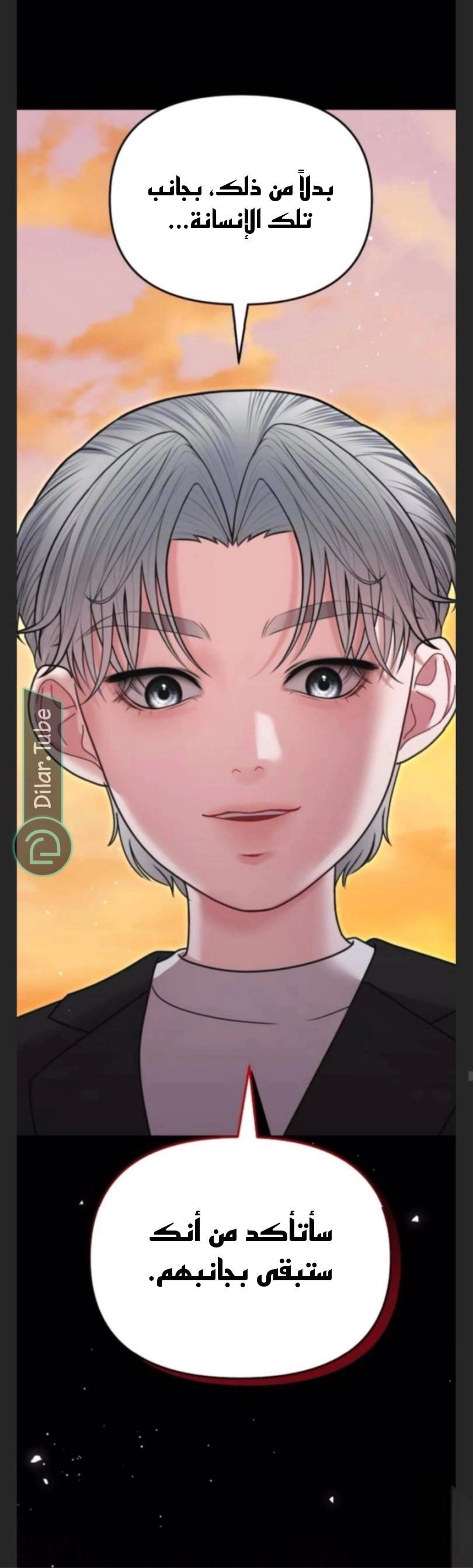 Read You Are Pretty AR Manga Online