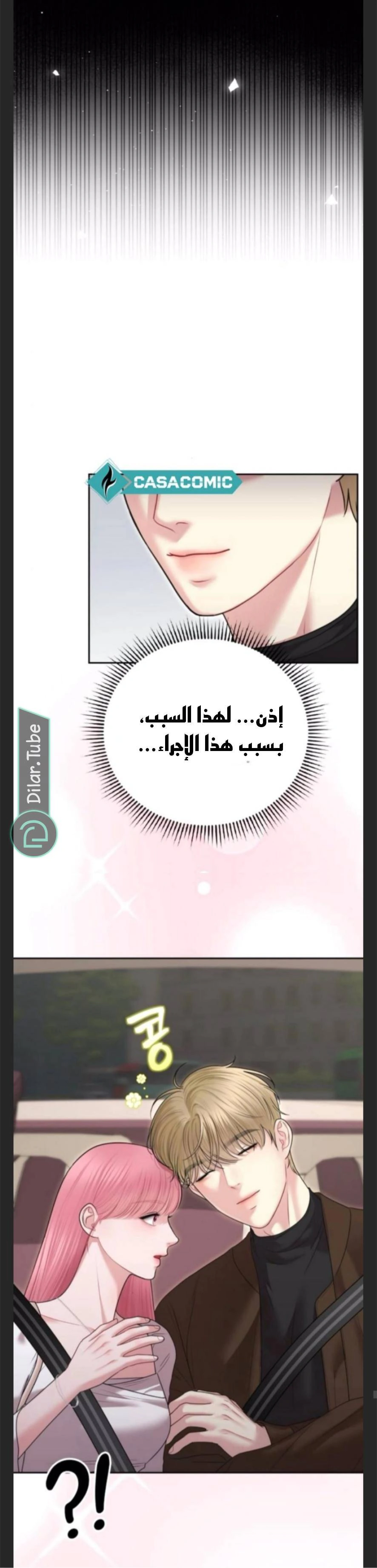 Read You Are Pretty AR Manga Online