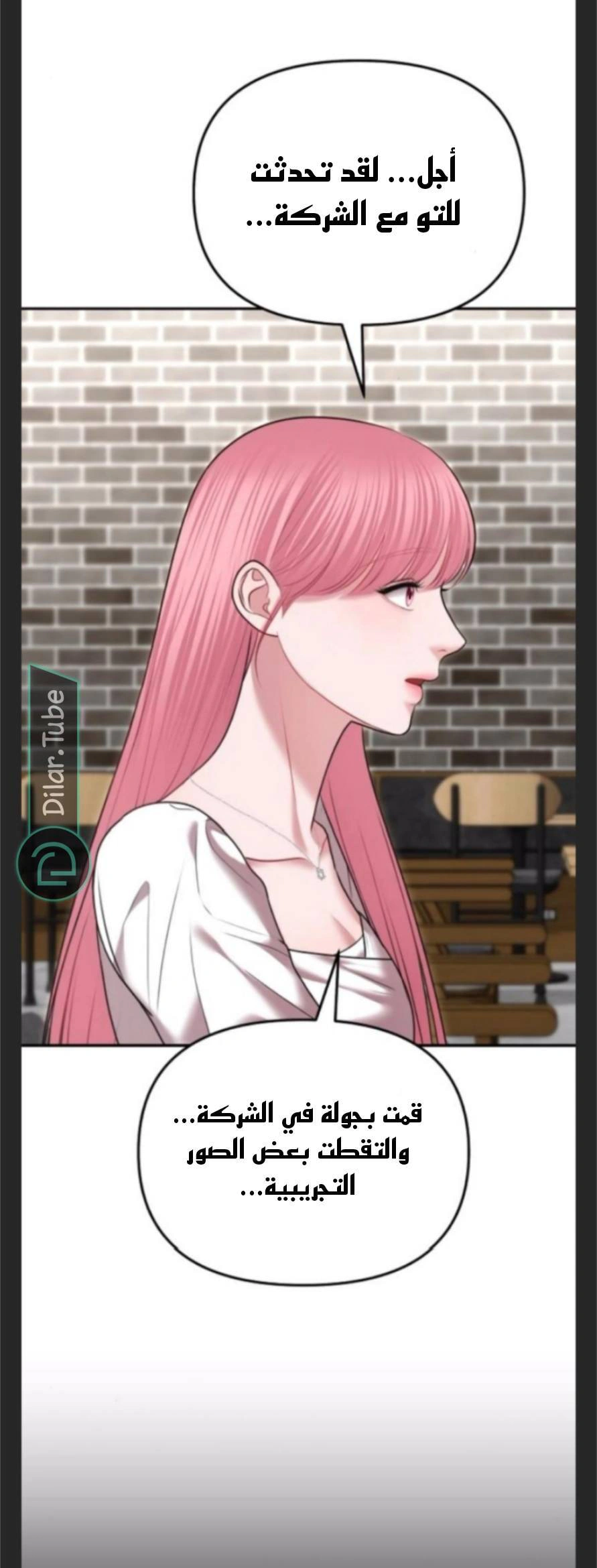 Read You Are Pretty AR Manga Online