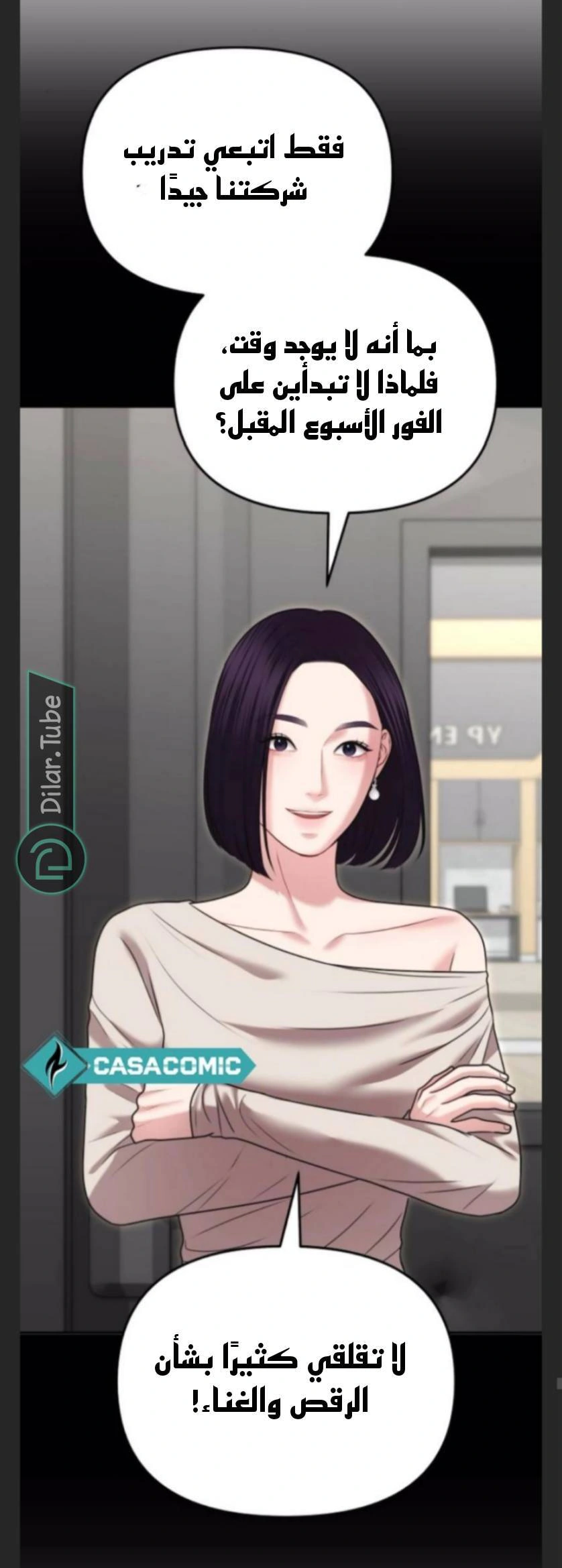 Read You Are Pretty AR Manga Online