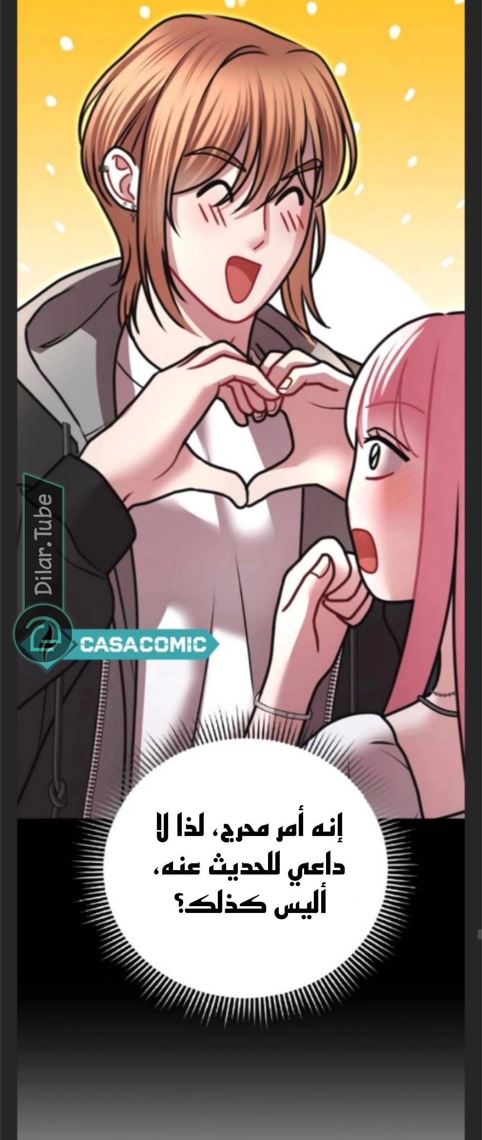 Read You Are Pretty AR Manga Online